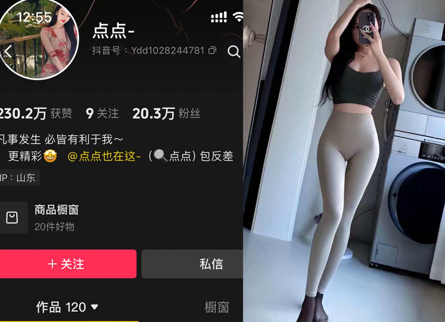 (*)