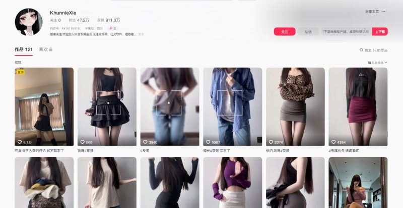 辛普森的兔子微密圈-御萝部落