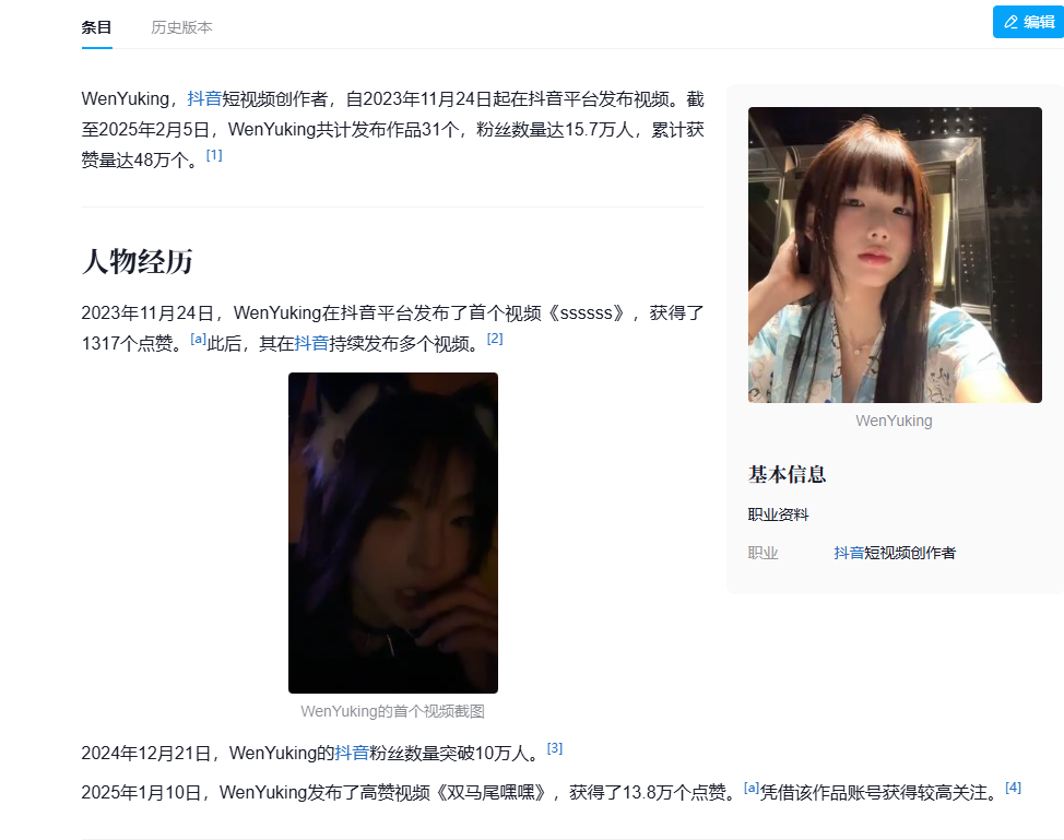 图片[1]-WenYuking-御萝部落