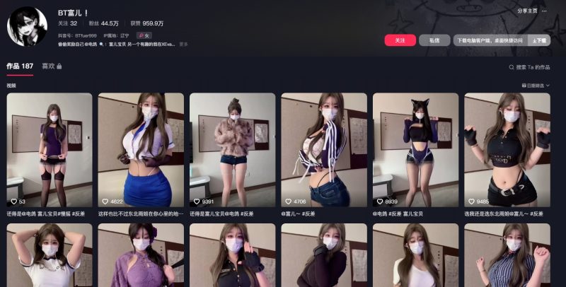 抖音富儿-御萝部落