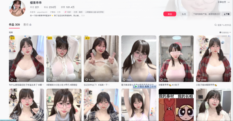 图片[1]-椰果乖乖微密圈-御萝部落