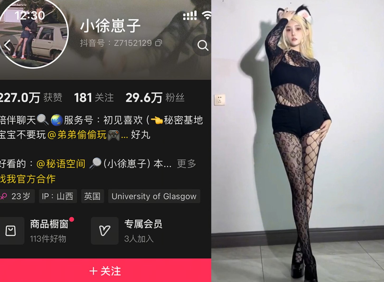 小徐崽子—秘语空间付费视频图片合集【持续更新】-御萝部落