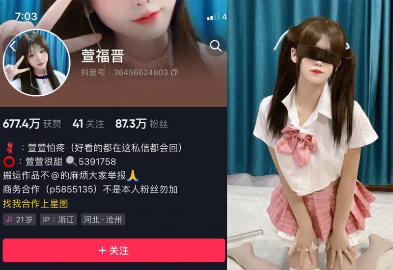 萱福晋—微密图片视频合集【持续更新】-御萝部落